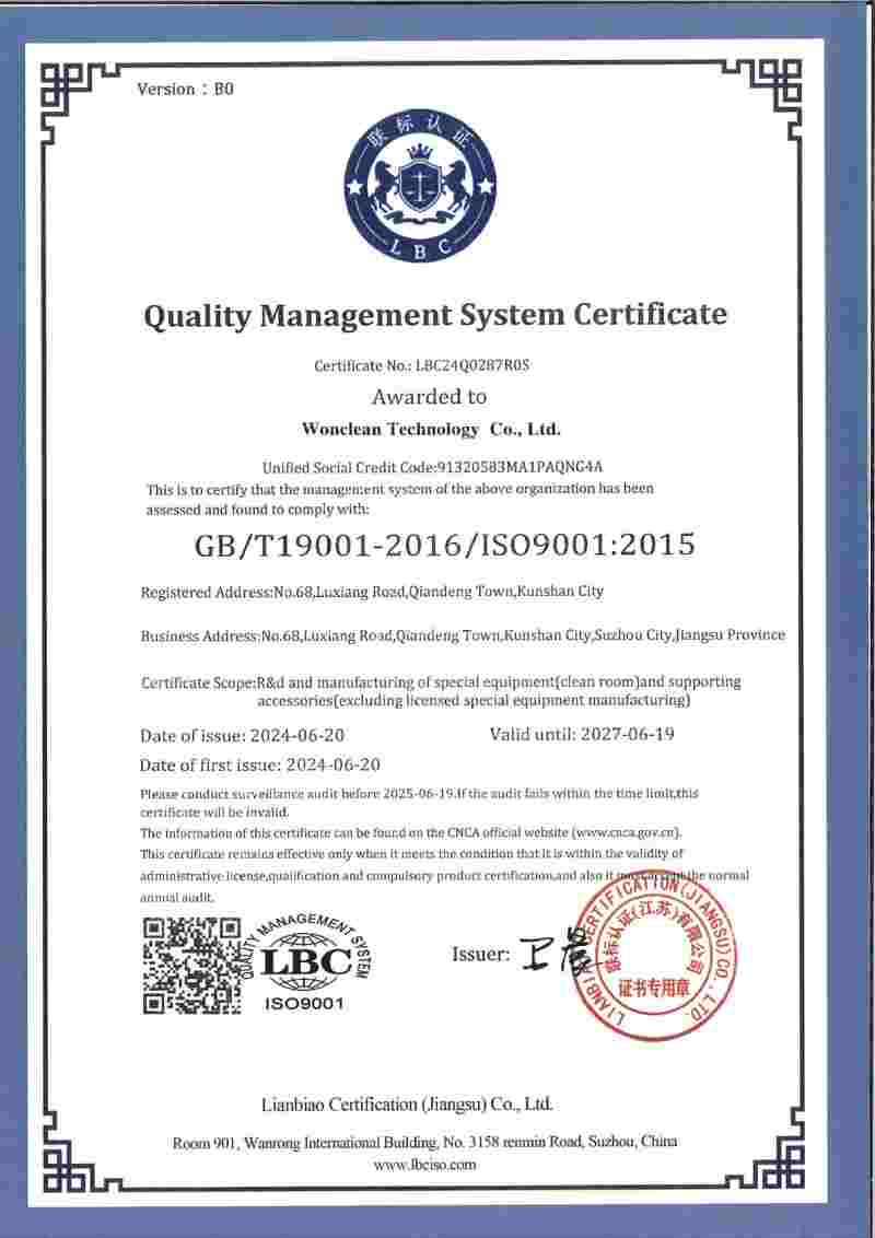 Sertifikat Pendaftaran 1