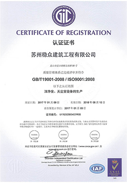 sertifikat pendaftaran 2
