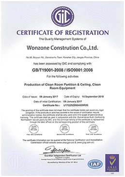 sertifikat pendaftaran 1